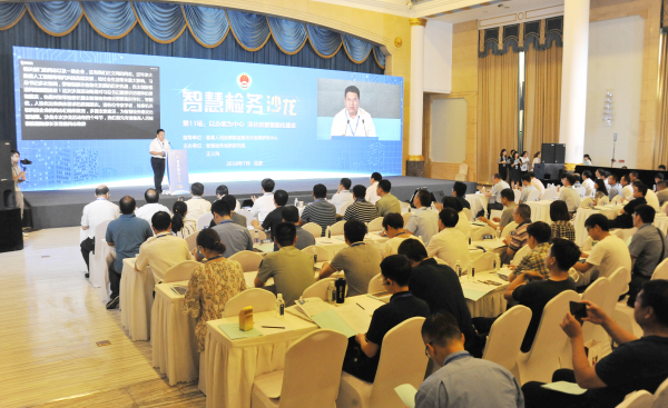 第十一場:聚焦以辦案為中心深化智能化建設