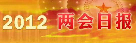 2012�ɕ��Ո�